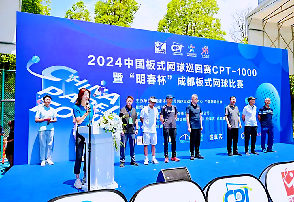 Giải Padel Tour Trung Quốc CPT-1000 Mở rộng năm 2024